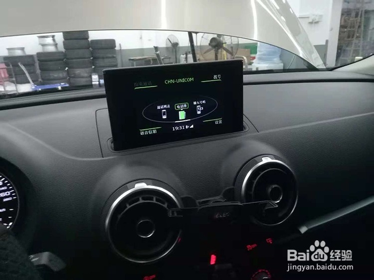 奥迪A3 1.4T刷ECU如何提升动力