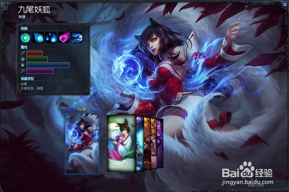 lol狐狸天赋加点图s5最新 lol狐狸天赋符文