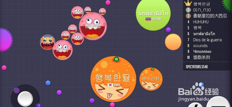 摘星卡球球大作战怎么用