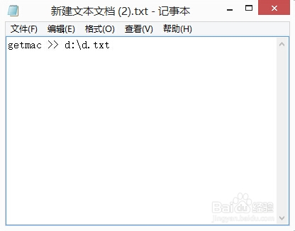批处理教程：[2]如何用保存为批处理文件