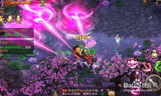 天际破高手修炼攻略