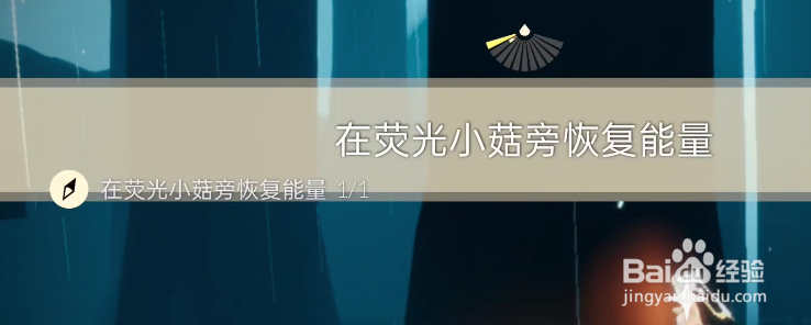 光遇12.5每日任务怎么做