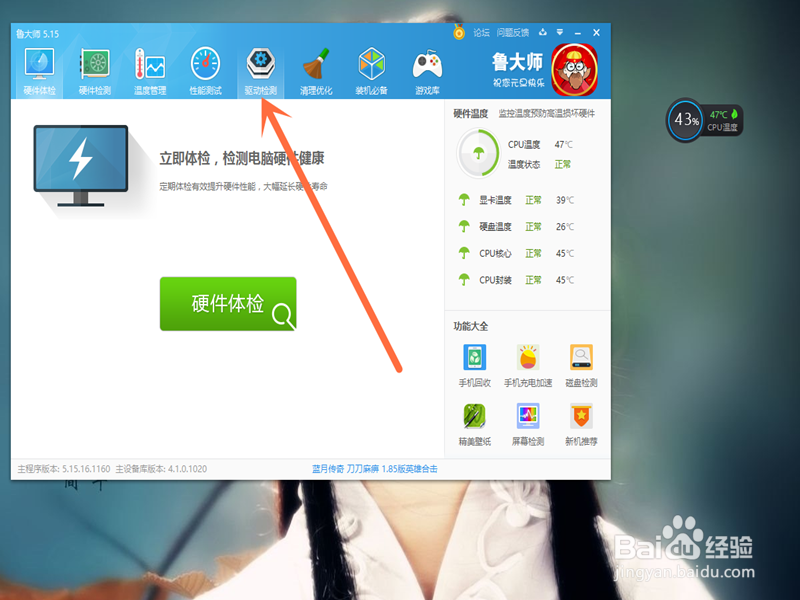 笔记本电脑喇叭没声音，该怎么办呢？