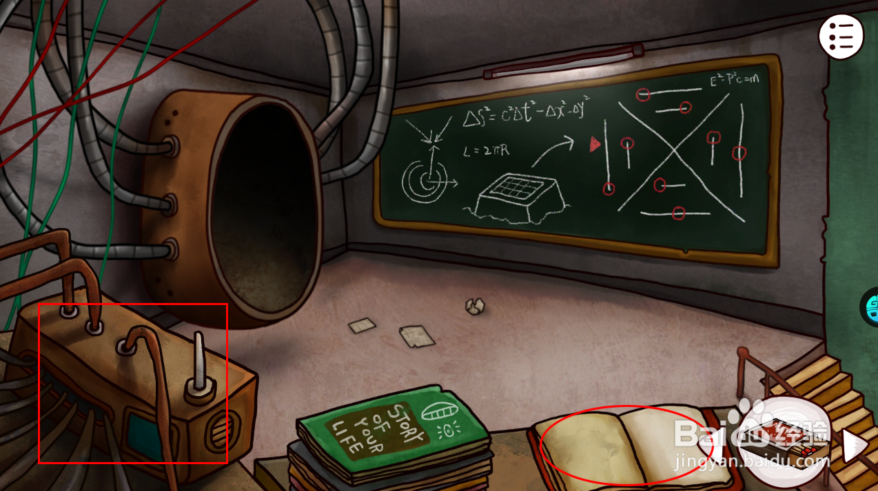 迷失岛之时间的灰烬一周目攻略