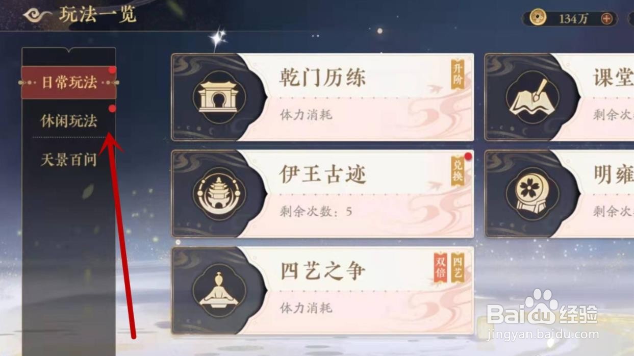 花亦山心之月花圃在哪