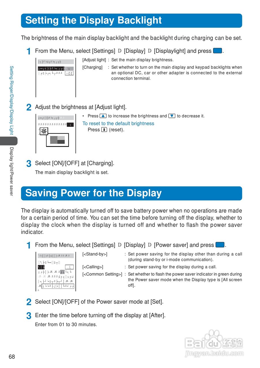 DoCoMo SO213iWR移动电话说明书:[7]