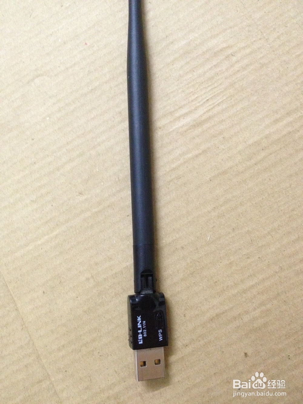 无限上网卡怎么用啊