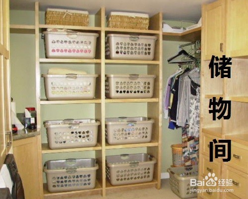 女性居家过日子怎么有效防止家里物品越来越杂乱