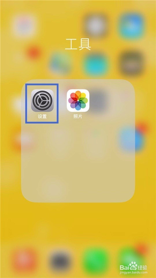 苹果3d touch怎么设置