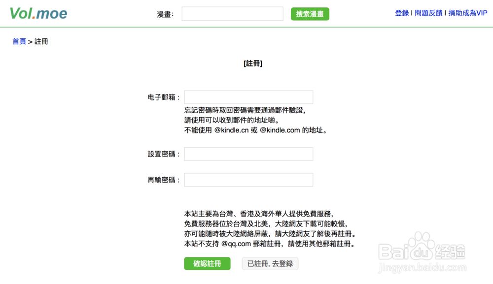 用kindle看漫画，免费而且设置简单
