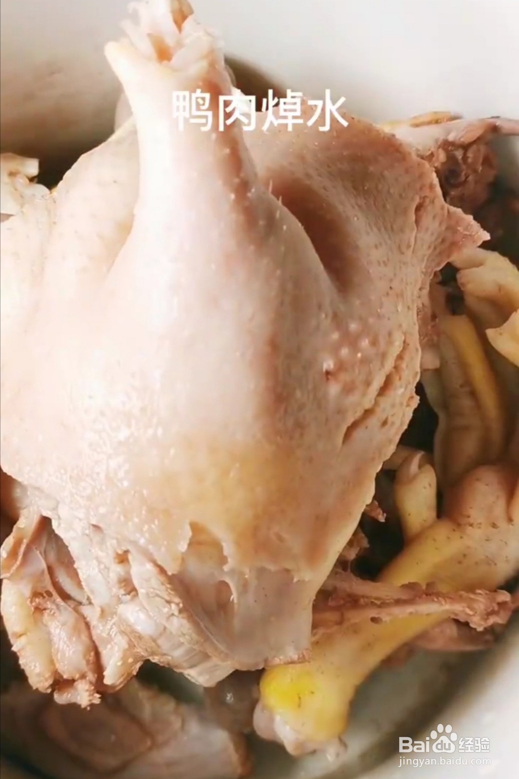 #秋季养生的鸭肉虫草花汤#