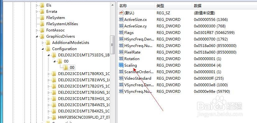 win7系统下使cross fire 全屏显示的方法