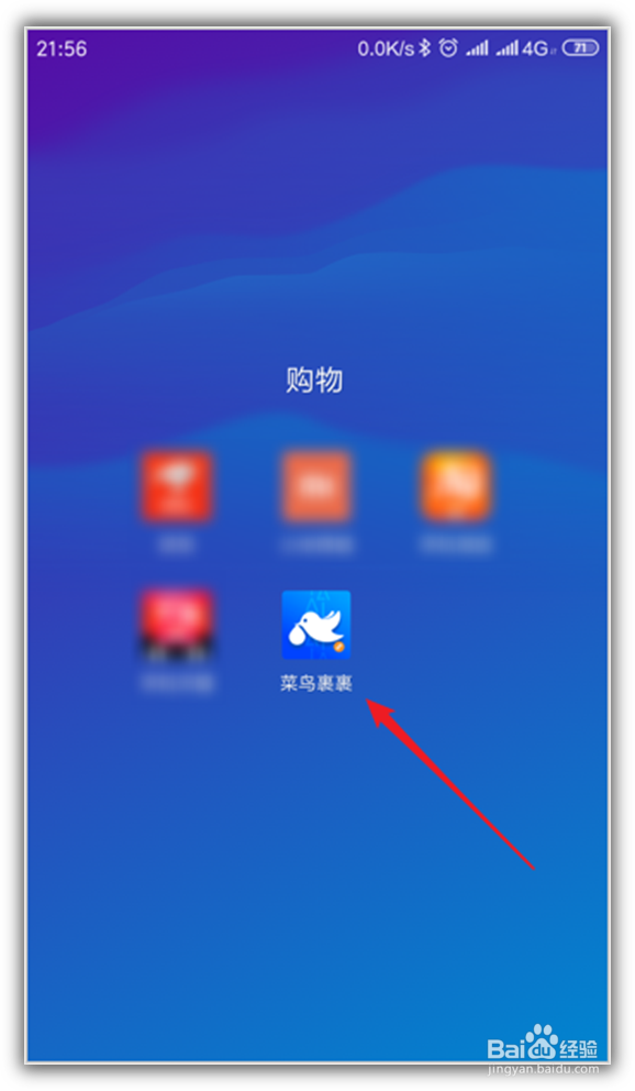 怎样用手机查询寄出的快递运输情况?