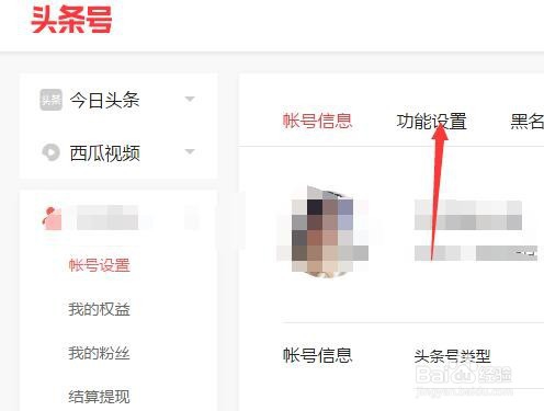 今日头条的水印如何添加水印？