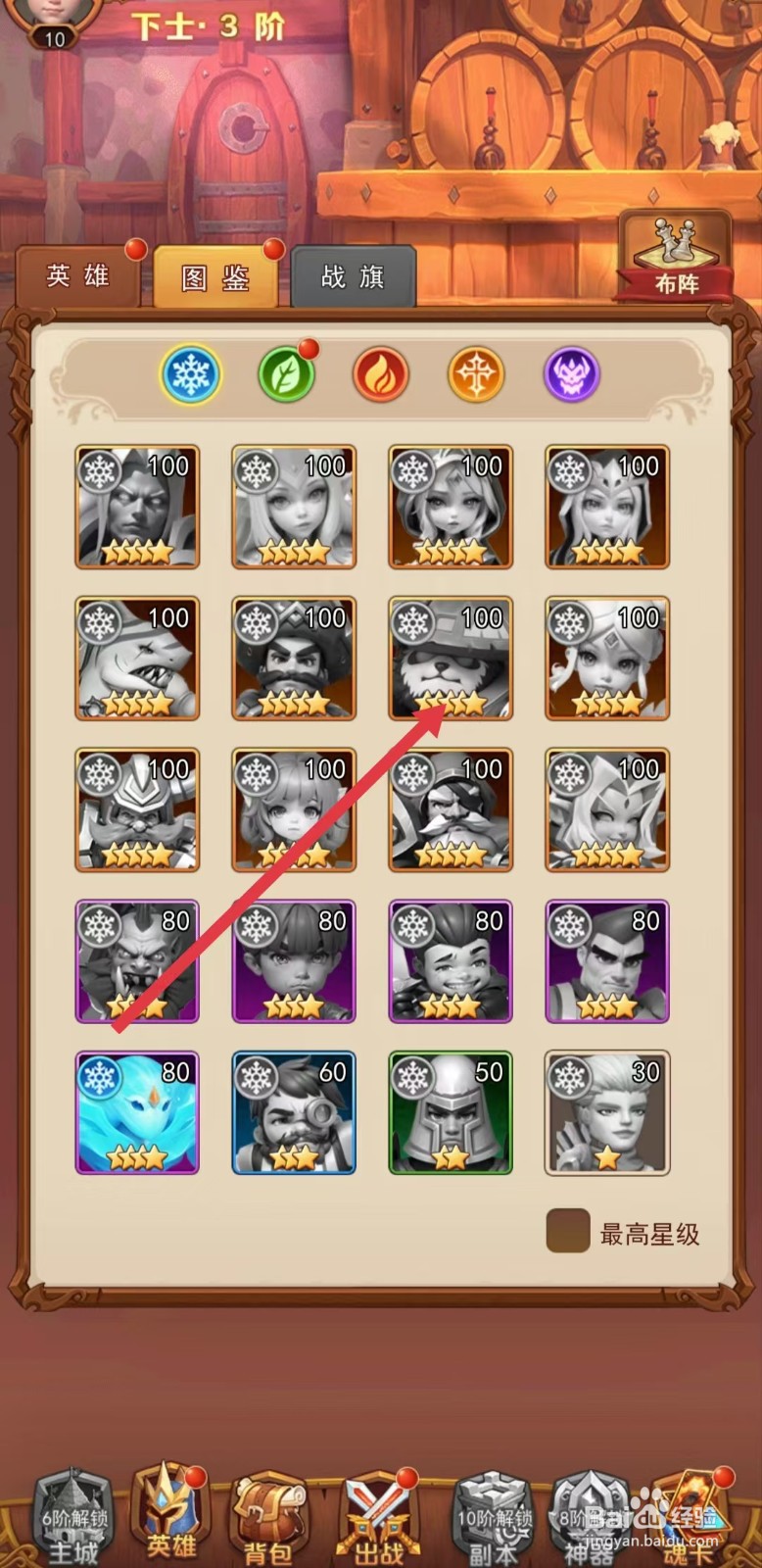 空虚风暴如何查看风暴圣灵的【电闪雷鸣】