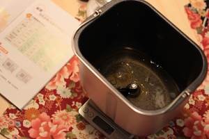 怎么做美味的蜂蜜全麦面包