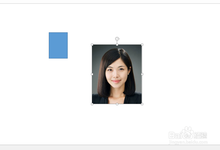 如何用PPT制作1寸照片