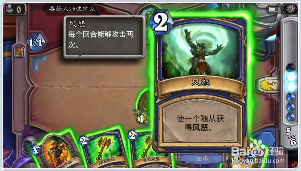 炉石传说砰砰博士冒险斩杀攻略