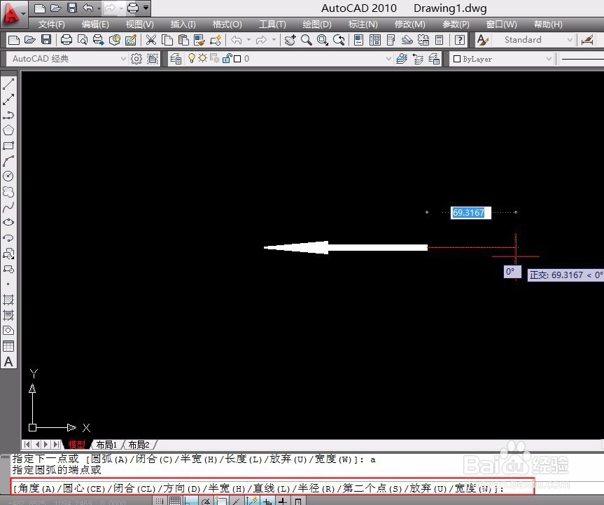 Auto CAD多段线工具怎么用？