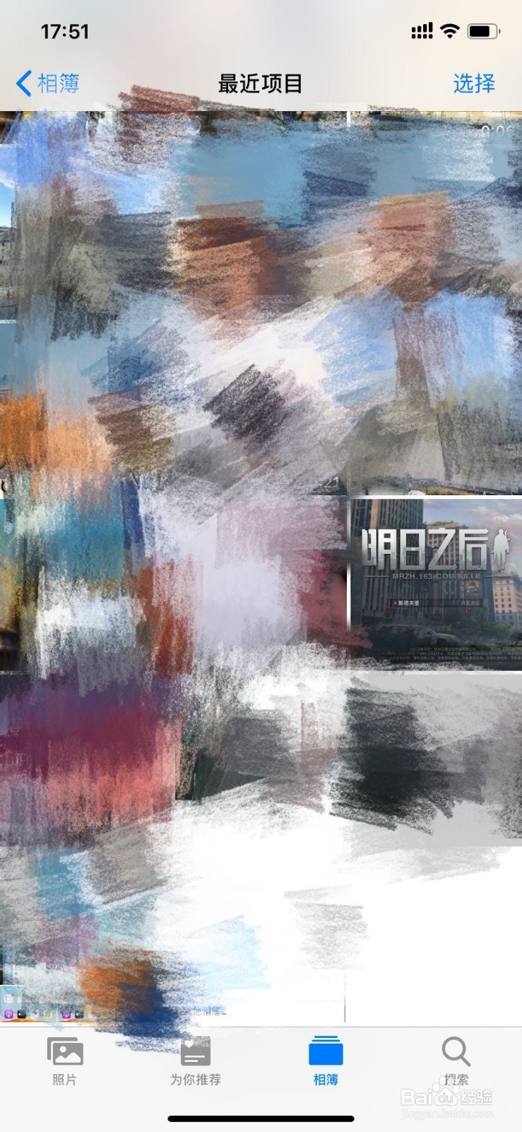 iphone如何恢复删除的