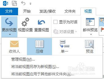 对话视图里面有用一些的设置
