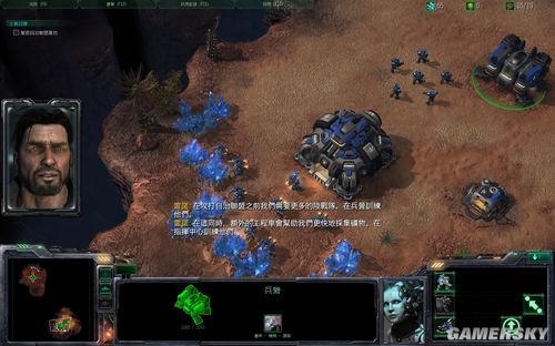 《星际争霸2》单人剧情图文流程攻略-第2章