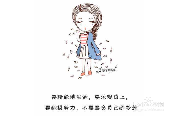 生完孩子后,如何避免产后抑郁
