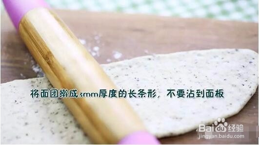 我是主厨- 胡椒棒制作步骤