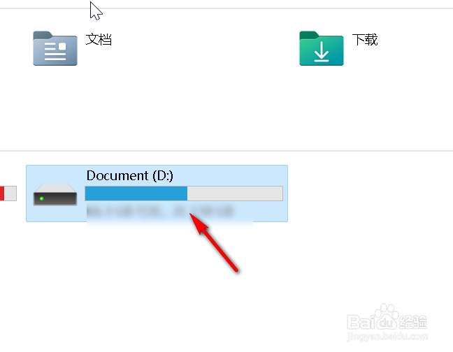 Win11磁盘名称怎么修改