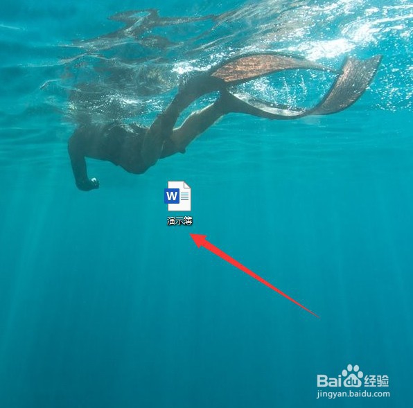 Word文档中怎么插入批注？