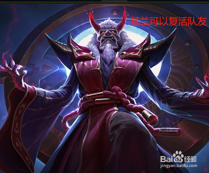 天神阵容怎么玩