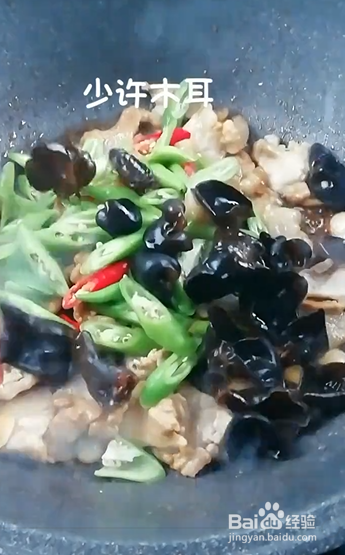 如何制作农家小炒肉