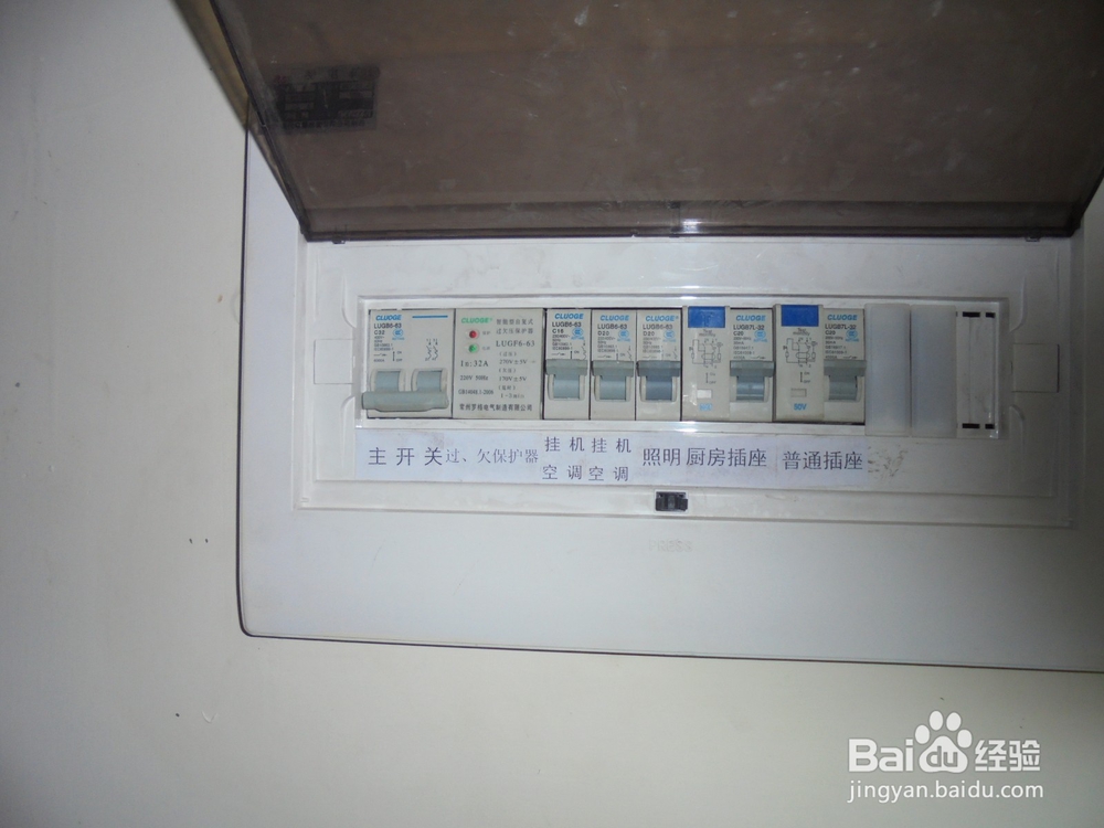 房间内强电如何检测及检测内同