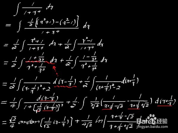 如何求1+x^4倒数的不定积分