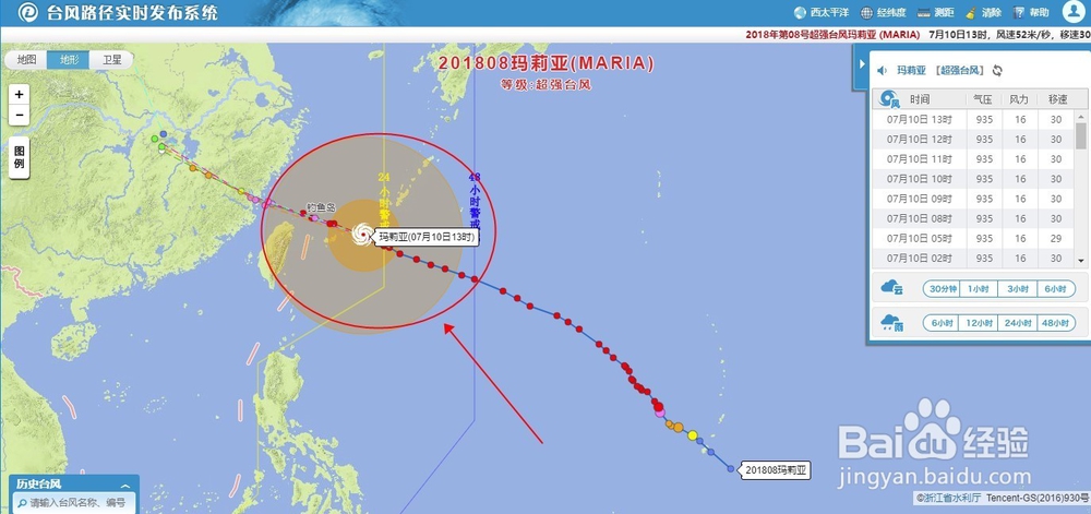 如何查看台风实时情况路径地图？