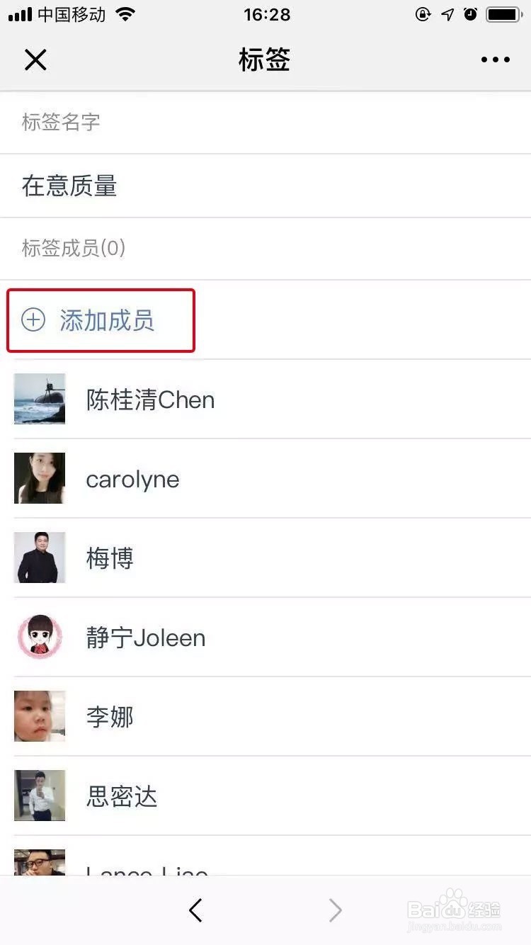 加店科技社交化数字门店,导购如何对客户分类?