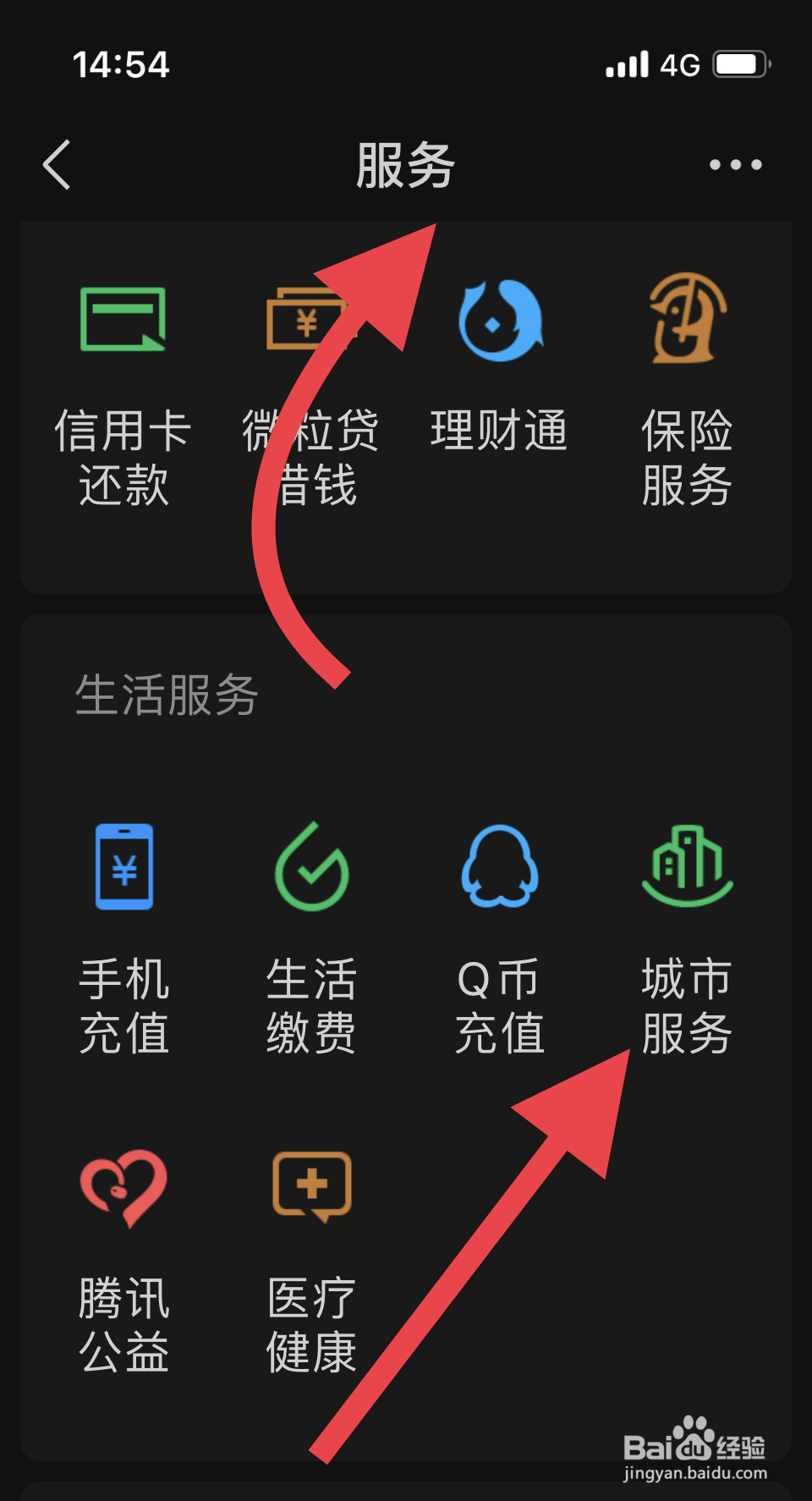 etc如何充值
