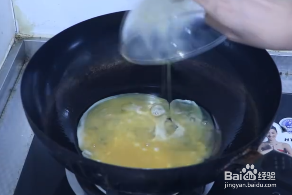 怎么做松软蓬松的鸡蛋