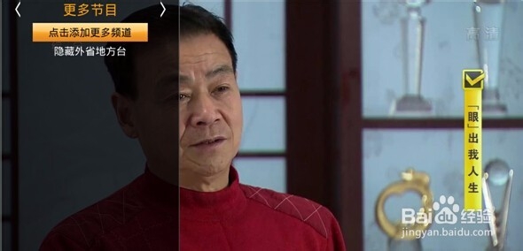 HDP直播自定义方法:外接硬盘