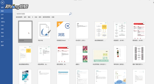 Word中如何设置标题样式 百度经验 Word中如何设置标题样式 百度经验