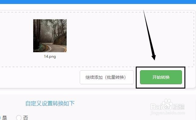 jpg转成pdf的两种方法