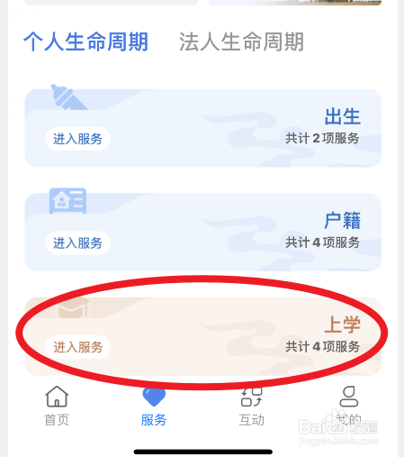 高中毕业证遗失怎么补