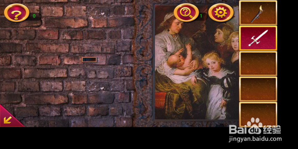 密室逃脱1逃出地牢第4关攻略