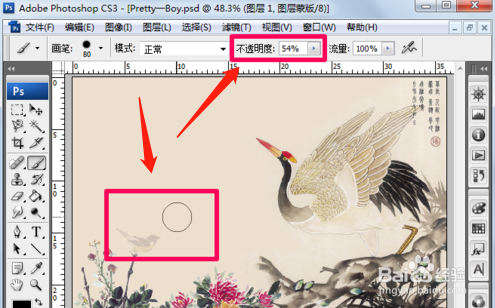 ps的蒙板如何使用