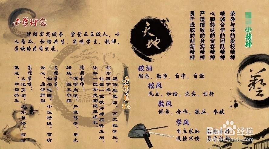 如何准备私立小学数学教师招聘面试