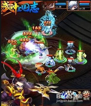 武神三国志游戏攻略