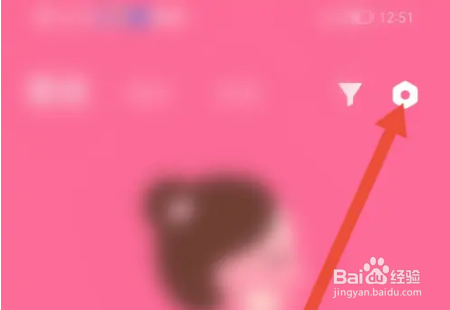 心心app怎么查询产品批号