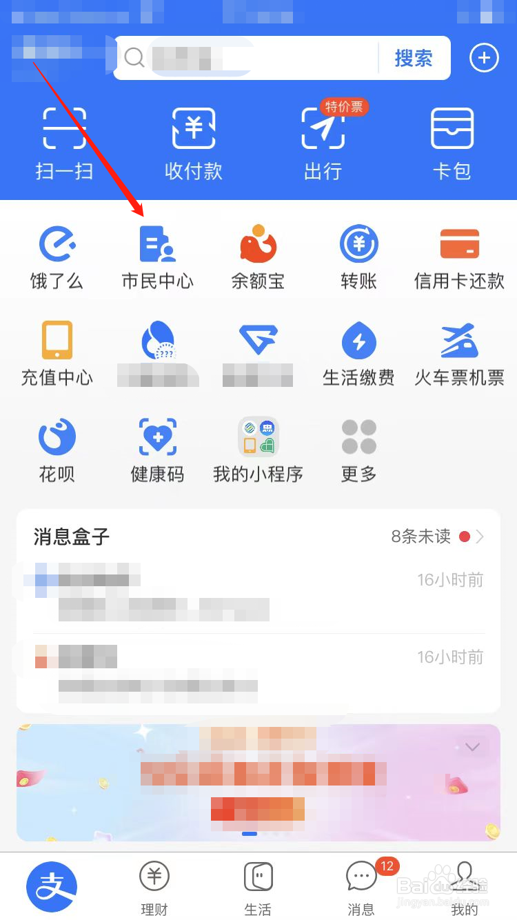 网上预约签证的方法