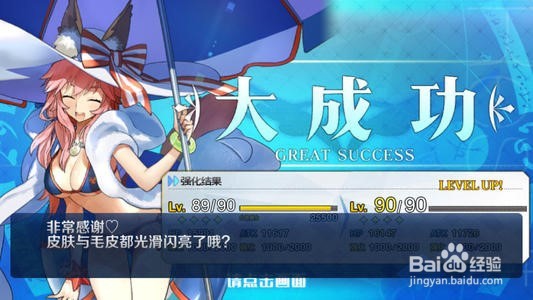 fgo抽卡玄学分析盘点