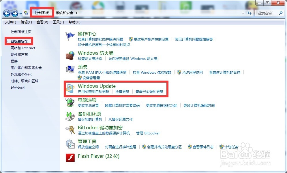 解决电脑开机因系统升级失败导致的长时间开机